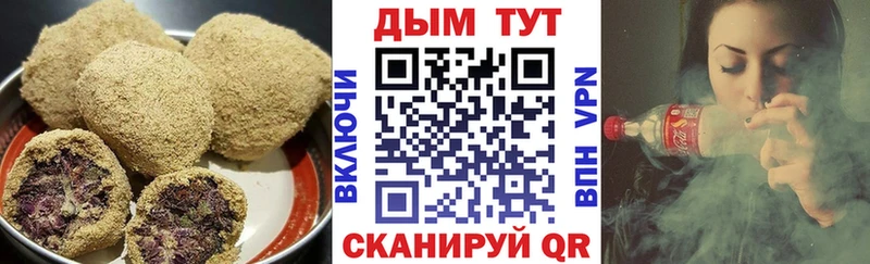 Еда ТГК марихуана  закладка  Приволжск 