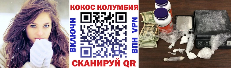 Кокаин 98% Приволжск