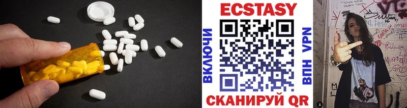 Ecstasy 300 mg  Приволжск 