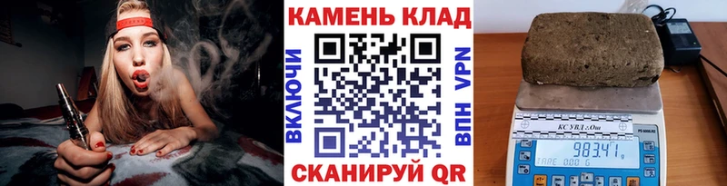 ГАШИШ убойный  мега как войти  Приволжск 