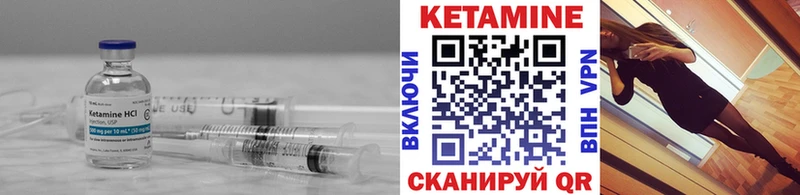 КЕТАМИН VHQ  Приволжск 