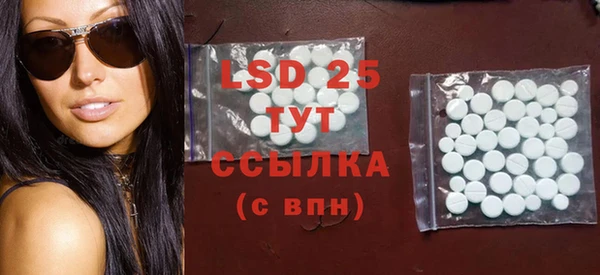 ПСИЛОЦИБИНОВЫЕ ГРИБЫ Наволоки
