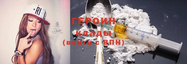 ПСИЛОЦИБИНОВЫЕ ГРИБЫ Наволоки
