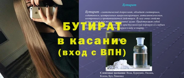 mdpv Навашино