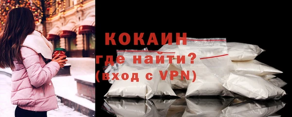 mdpv Навашино