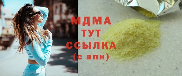 mdpv Навашино