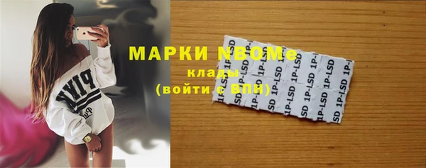ПСИЛОЦИБИНОВЫЕ ГРИБЫ Наволоки