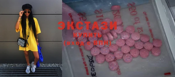 ПСИЛОЦИБИНОВЫЕ ГРИБЫ Наволоки