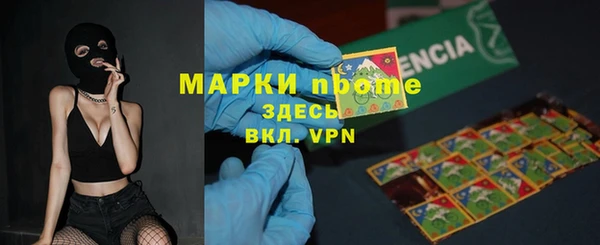mdpv Навашино