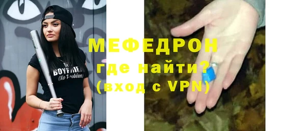 mdpv Навашино