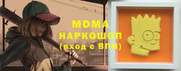 mdpv Навашино
