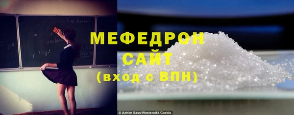 mdpv Навашино