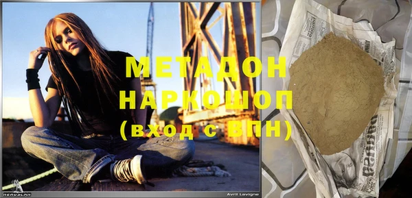 метадон Надым
