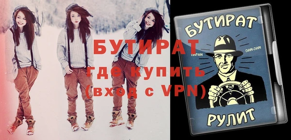 mdpv Навашино