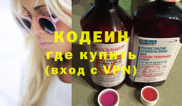 ПСИЛОЦИБИНОВЫЕ ГРИБЫ Наволоки