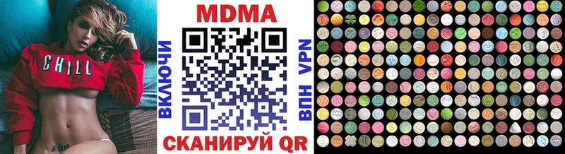 MDMA молли  Приволжск 