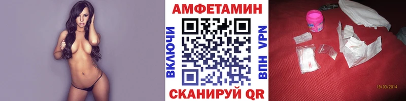 Метамфетамин Декстрометамфетамин 99.9%  купить наркотики сайты  Приволжск 