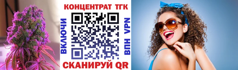 Дистиллят ТГК жижа  где найти наркотики  Приволжск 