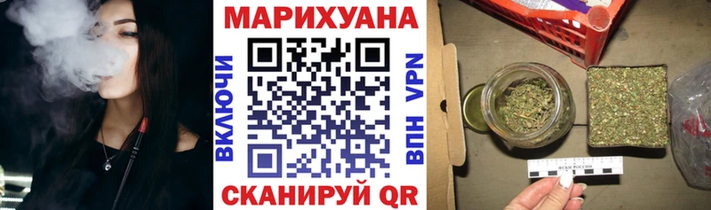 Конопля AK-47  hydra зеркало  Приволжск 